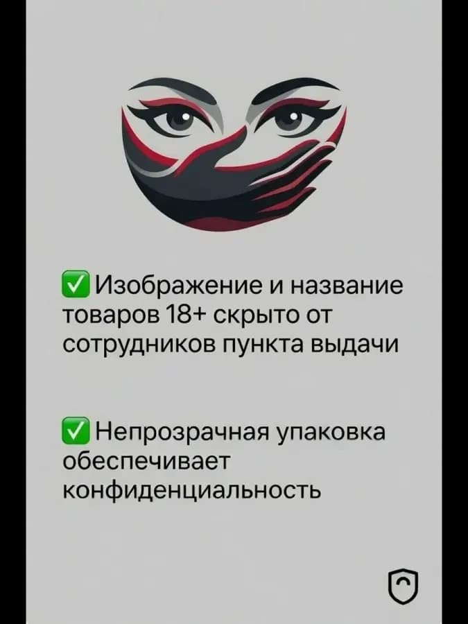 Стек БДСМ — фото 2