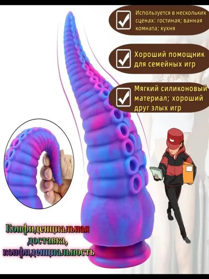 Фаллоимитатор с присоской, 20 см