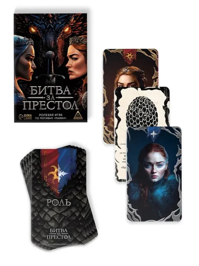 Ролевая игра по мотивам мафии