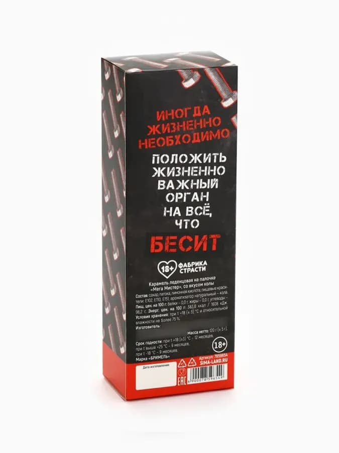 Леденец XXL вкус кола — фото 6