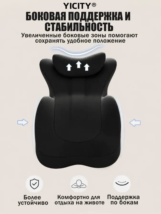 Многофункциональная анатомическая подушка для комфортного — фото 2