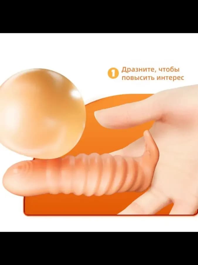 Насадка на палец для секса и стимуляции клитора — фото 2