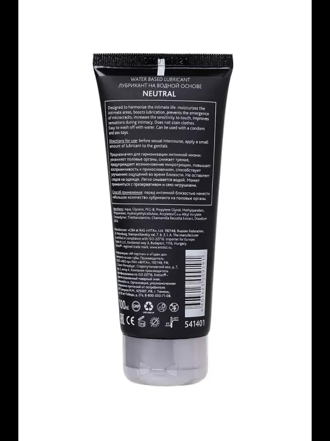 Лубрикант Erotist на силиконовой основе NEUTRAL, нейтральный, 100 мл — фото 3
