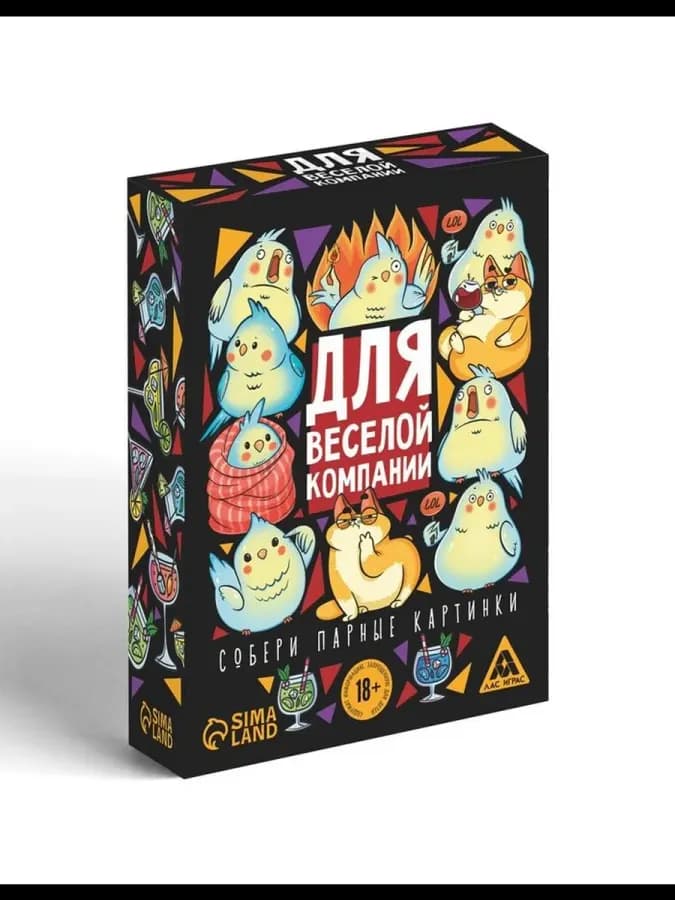 Настольная игра для взрослых «Для веселой компании», 60 карт — фото 3