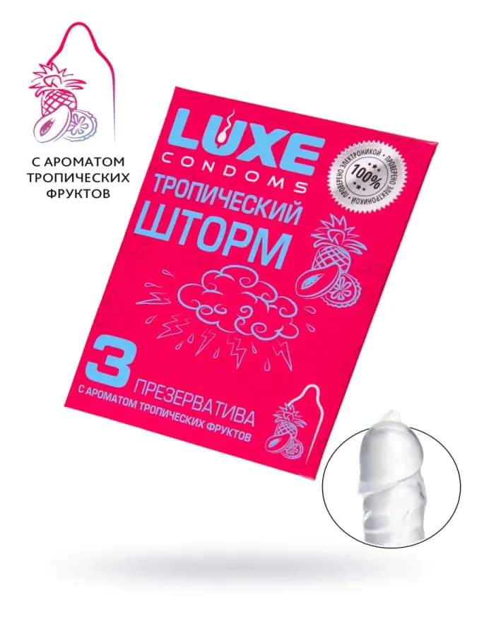 Презервативы Luxe конверт Тропический шторм манго 18 см