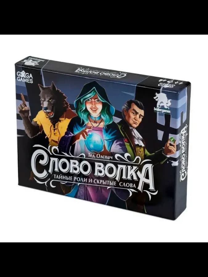 Настольная игра Слово Волка