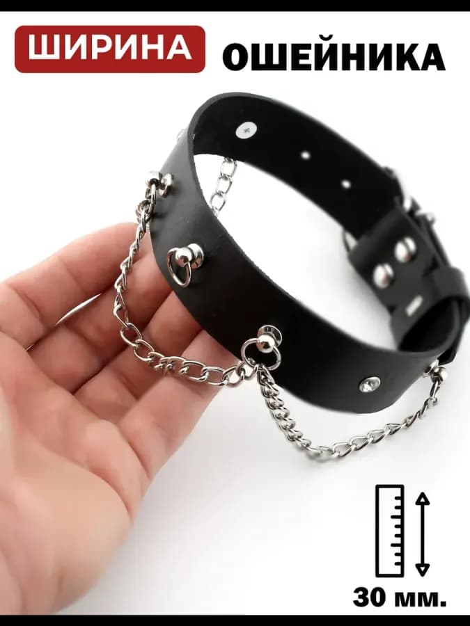 Ошейник эротик кожаный bdsm игрушки