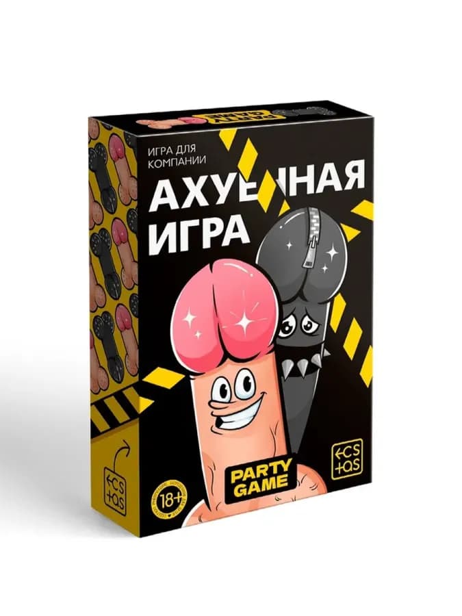 Настольная игра для взрослых вопросы и кубик — фото 2