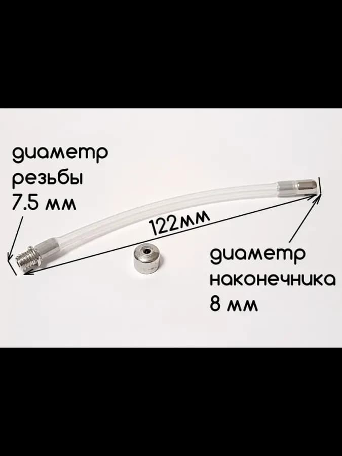 Силиконовый катетер для стального пояса верности (12 см)