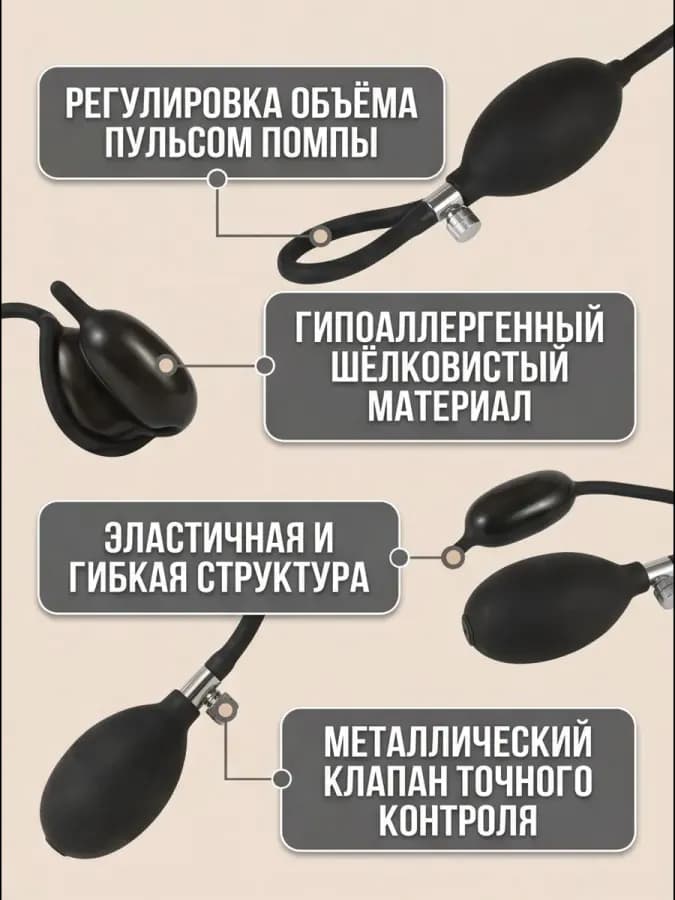 Набор уретральных стимуляторов 4 шт.силиконовые расширители