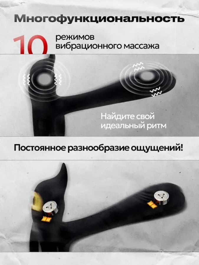 Насадка эрекционная на член для двойного проникновения — фото 2