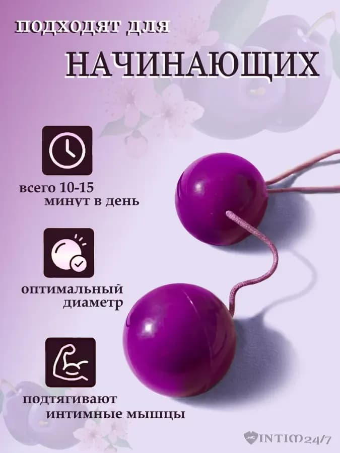 A-Toys by TOYFA Вагинальные шарики, цвет: фиолетовый, сирене