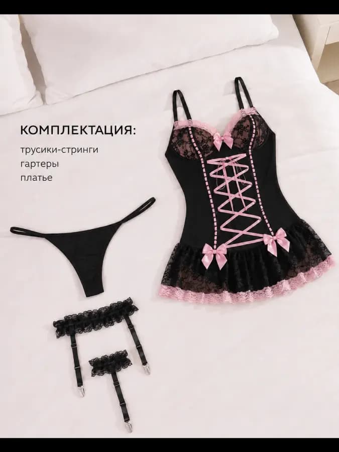Платье эротическое с подвязками ролевой костюм