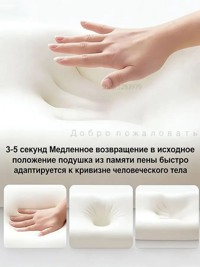 Секс-подушка для пар комфорт удовольствие