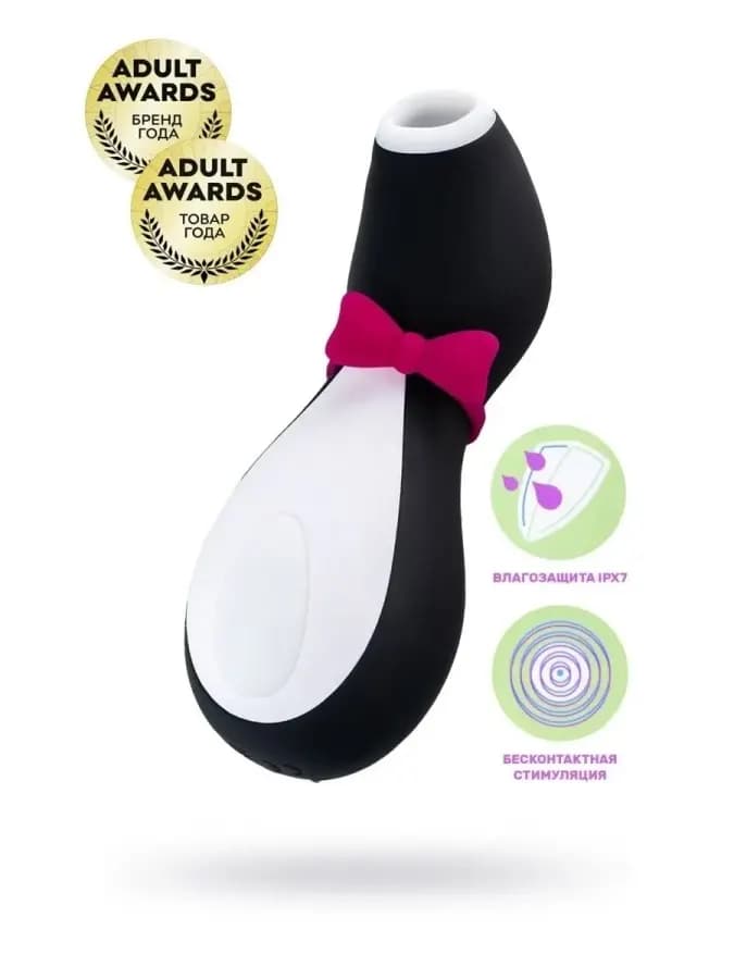 Вакуумный вибратор Пингвин Penguin Pro