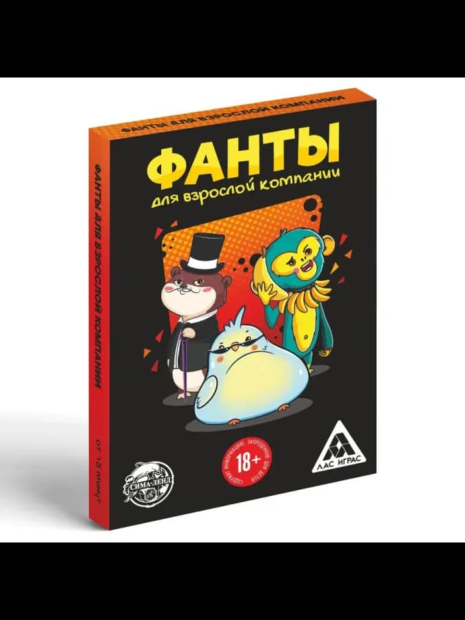Настольная игра для взрослой компании — фото 3