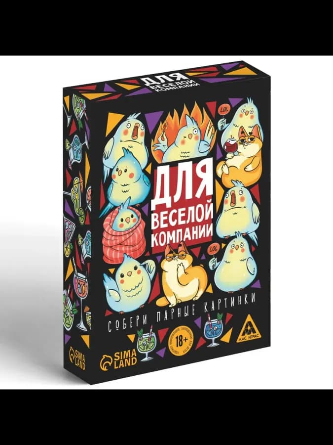 Настольная игра 60 карт для веселой компании — фото 2