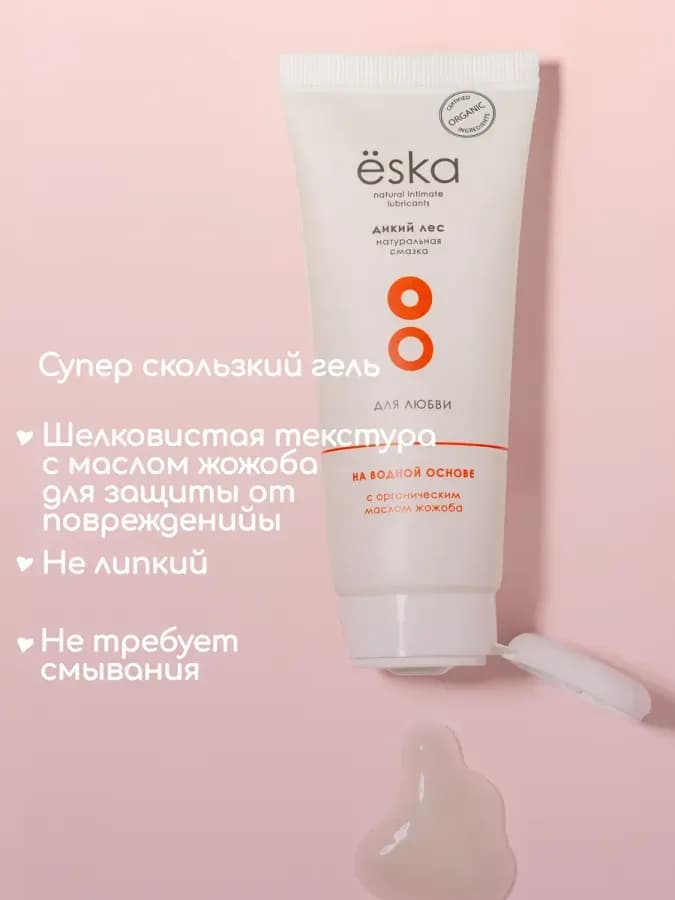 Анальный лубрикант смазка Eska "Дикий лес" - 75 мл
