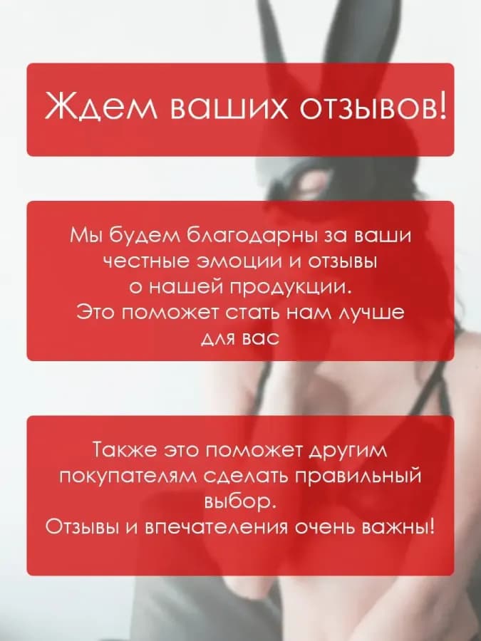 Плетка