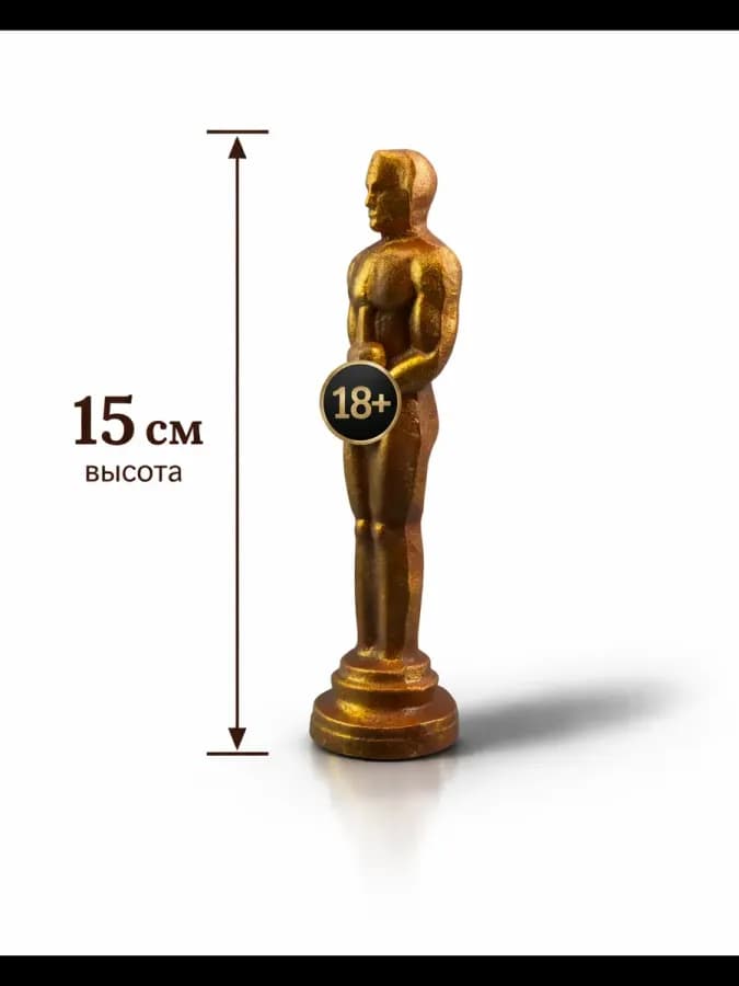 Шоколад Оскар
