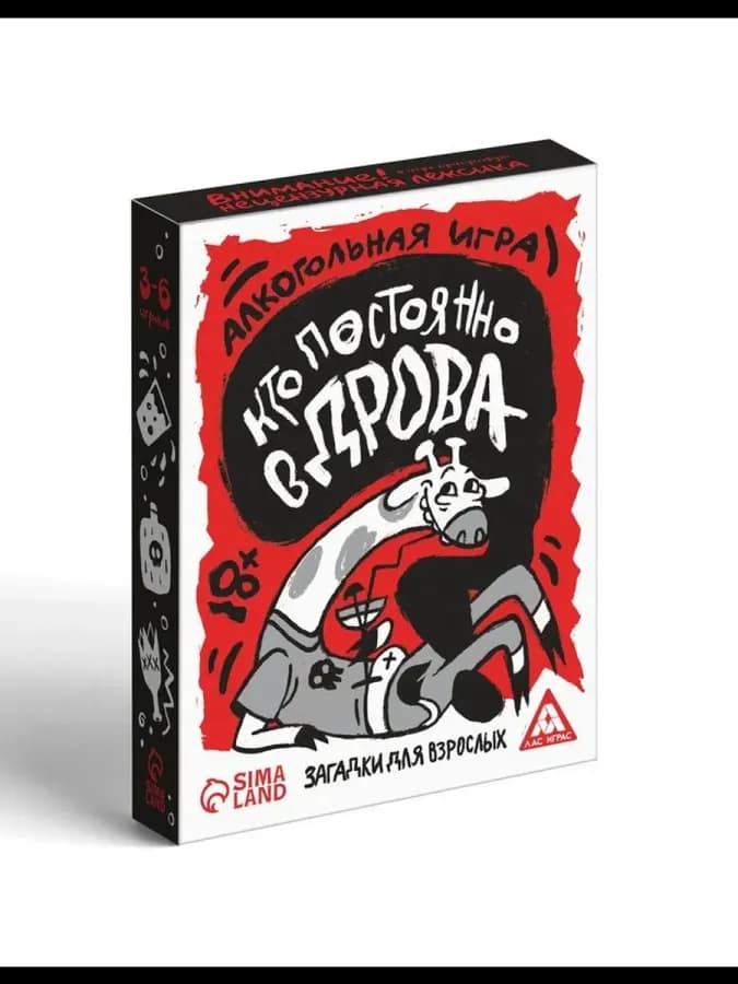 Настольная игра для взрослых на реакцию и внимание «Кто — фото 2
