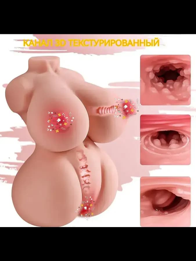 Надувная кукла — фото 2