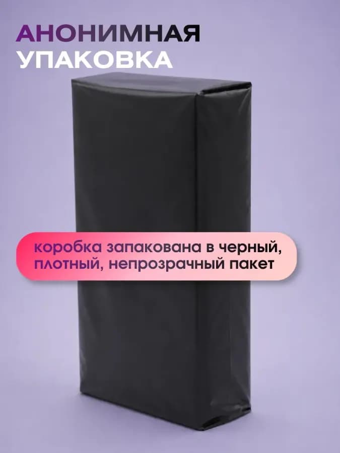 Вакуумный вибратор для клитора