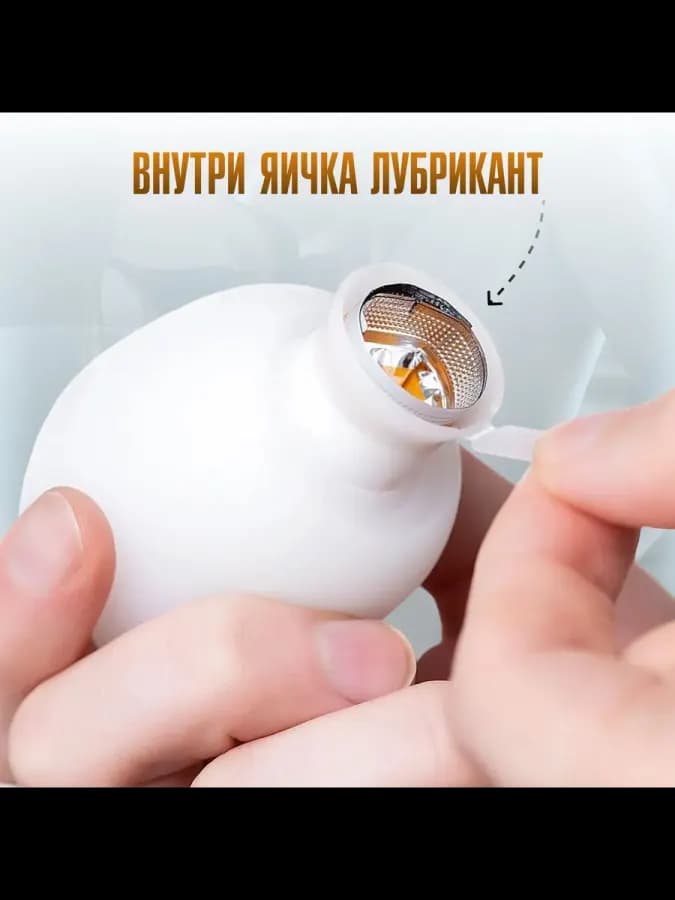 Набор мастурбаторов мужских Tenga Egg "Wind, Stud, Curl"