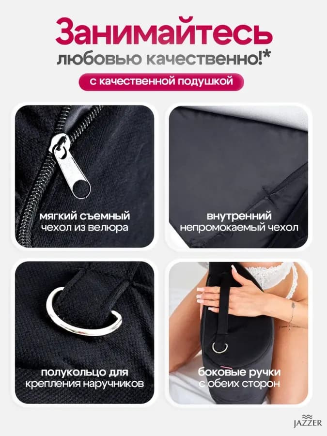 Эротическая подушка для секса от Jazzer, форма Капля, модель — фото 2
