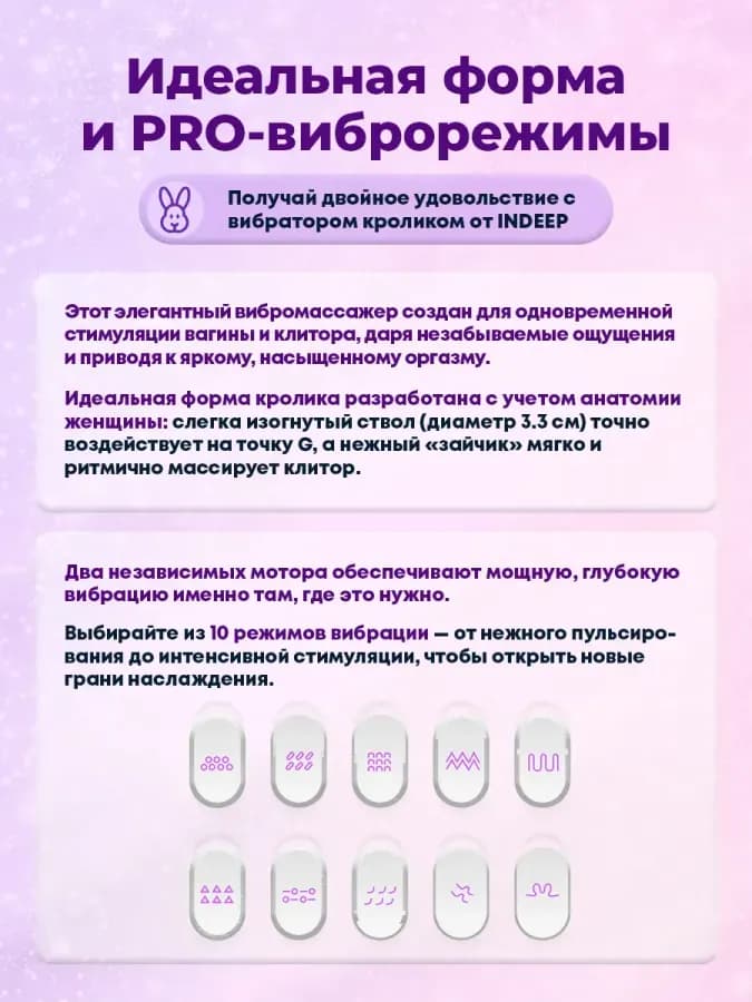Вибратор кролик для точки G и клитора Leyla - 20.5 см — фото 4