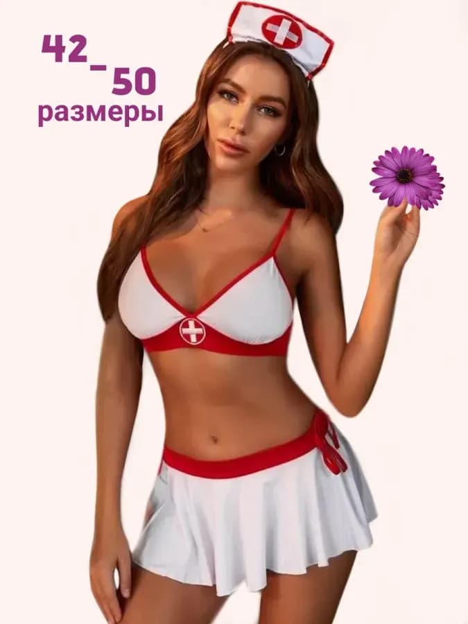 Эротический костюм медсестры