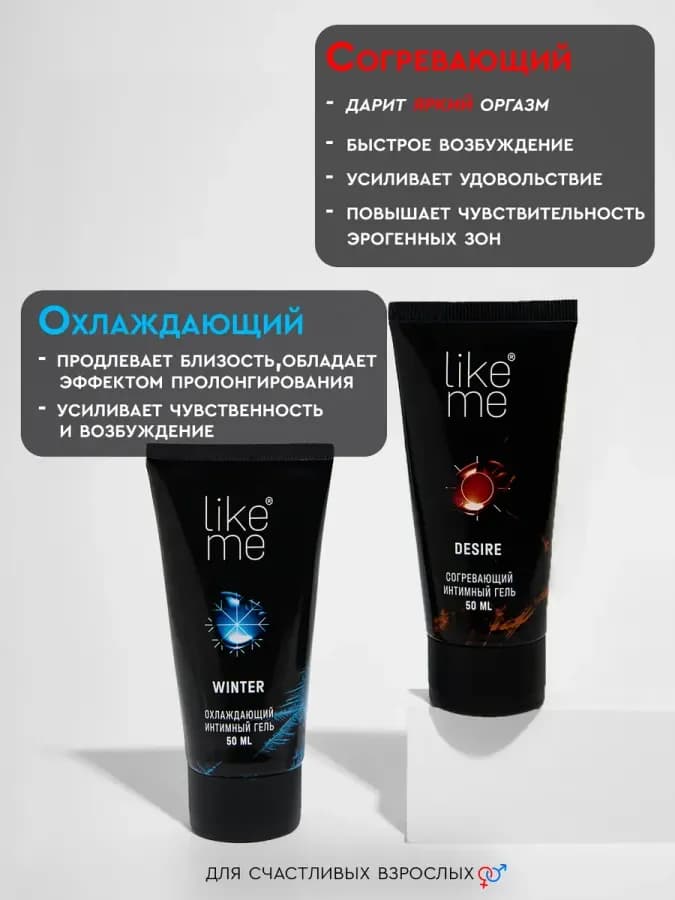 Набор интимная гель смазка для анальный лубрикант