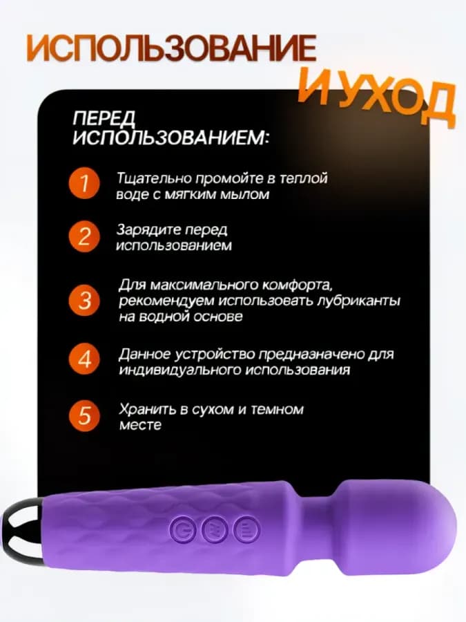 Вибратор микрофон женский для клитора большой