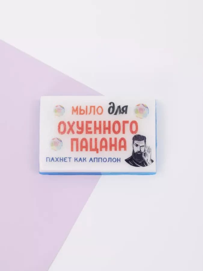 Мыло с приколом ручной работы