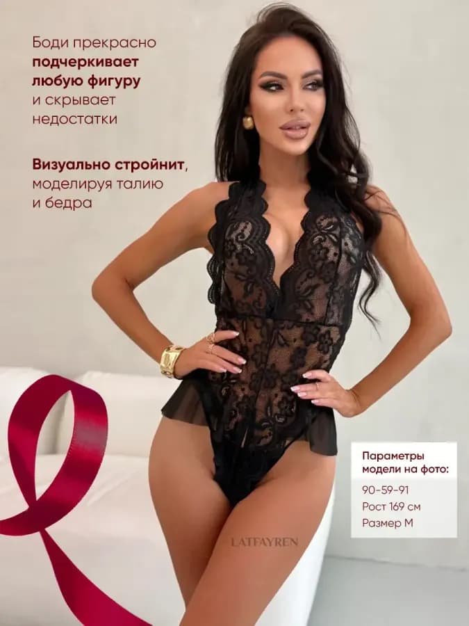 Белье с доступом сексуальное