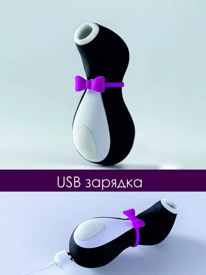 Вакуумный вибратор пингвин