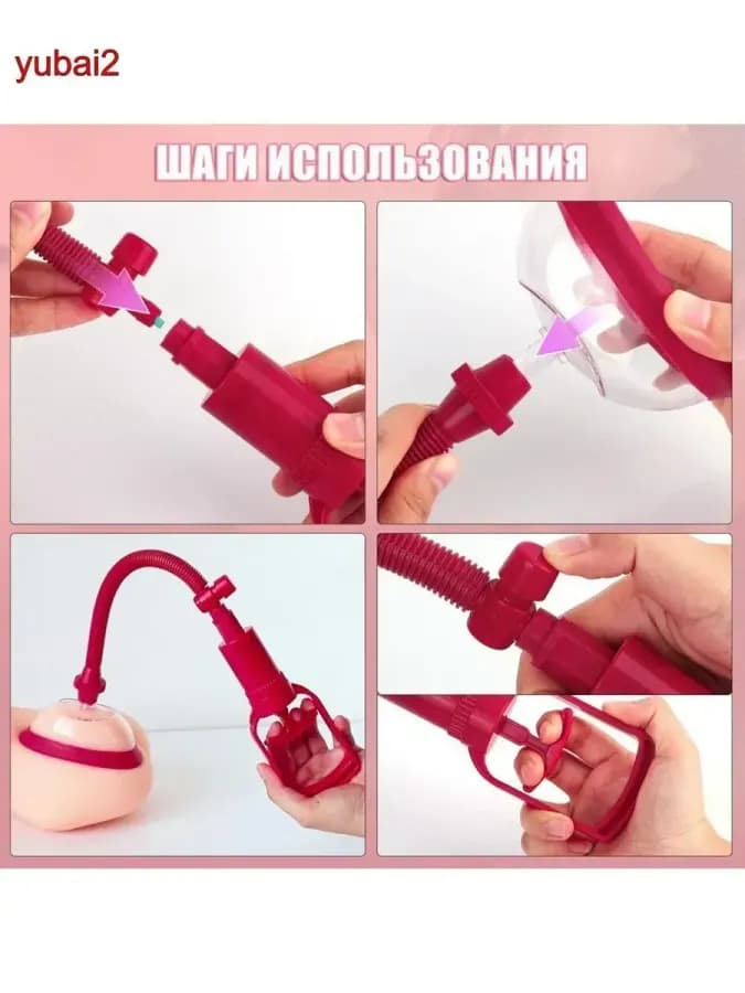 Вакуумная помпа-стимулятор для вульвы 2 в 1. Усилитель — фото 3