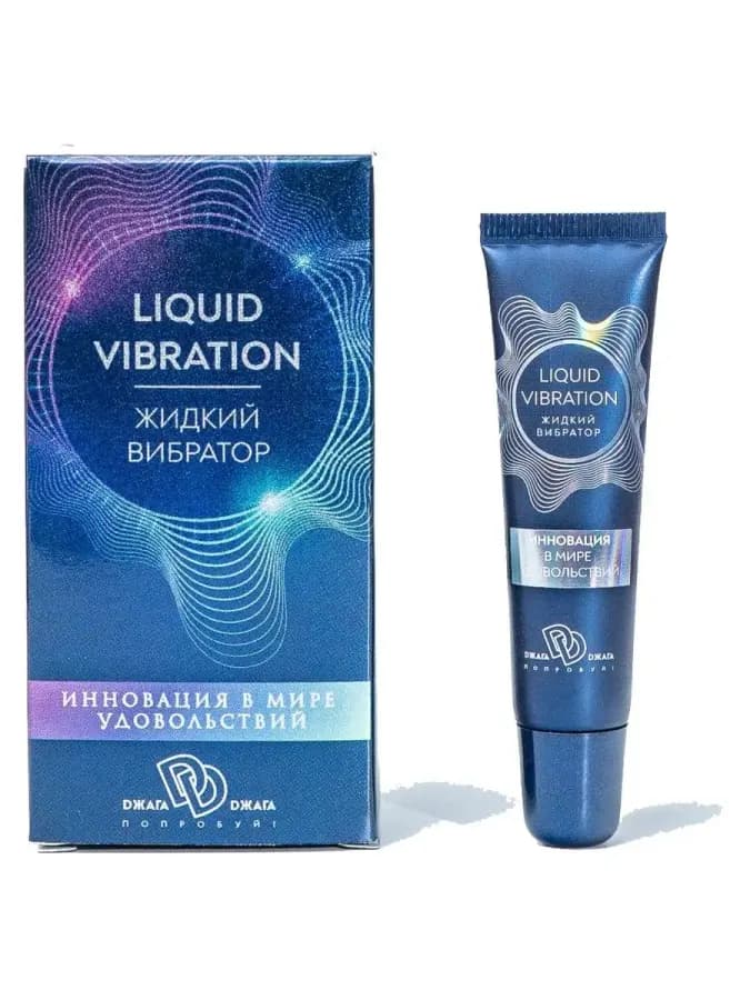 Крем-гель Liquid vibration (жидкий вибратор) на водной основе, 15 гр