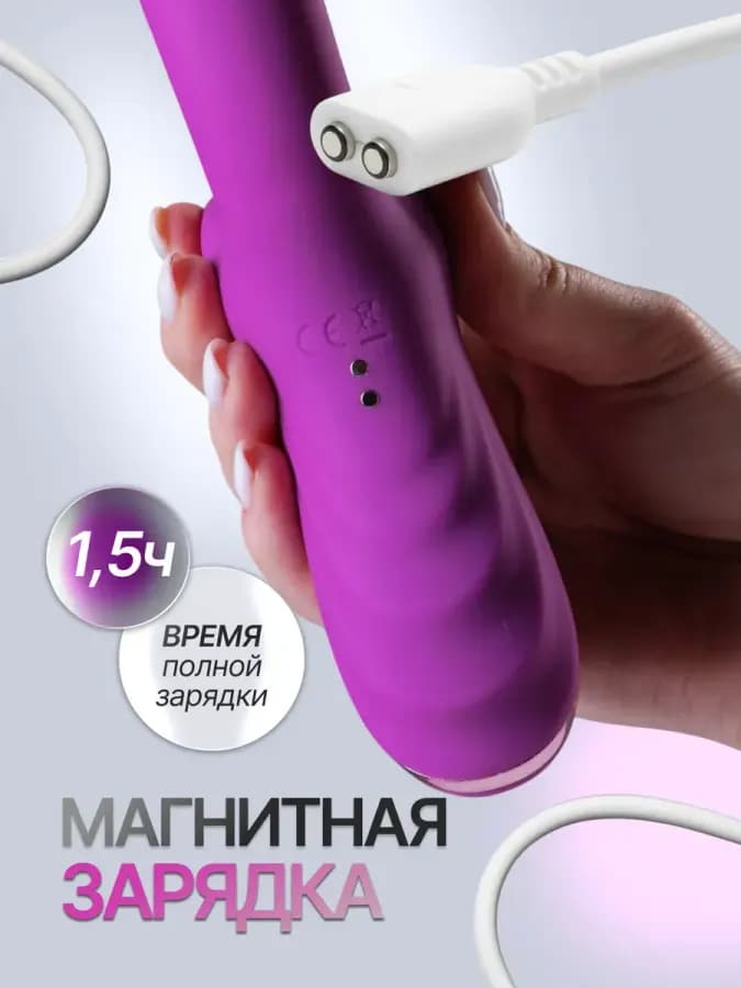 Вибратор женский вакуумный
