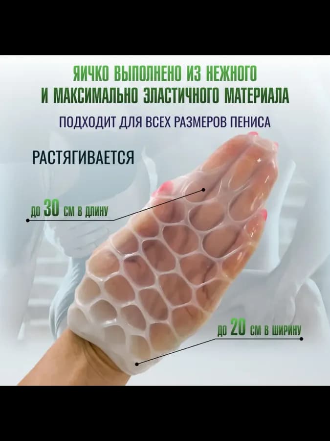 Мастурбатор мужской Tenga Egg Wonder Stud, яйцо тенга, секс