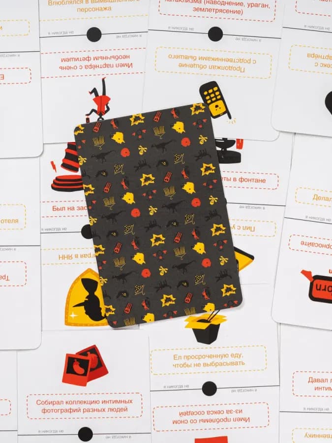 Настольная игра для компании смешная Я Никогда Не 3 — фото 2