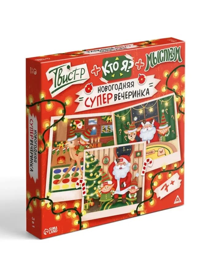 Настольная игра для взрослых Новогодняя вечеринка 3 в 1