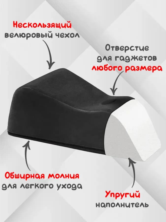 Эротическая подушка держатель для секс-игрушек "Горка"
