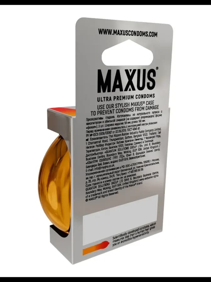 Презервативы MAXUS X-Edition Sensual, анатомическая форма, 3 шт — фото 4