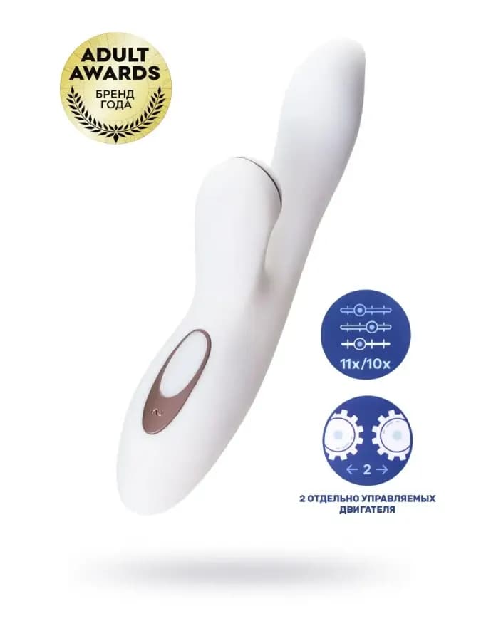Вакуум-волновой стимулятор клитора Pro+ G-Spot белый 22 см