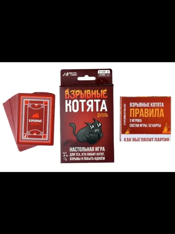 Настольная карточная игра Взрывные котята, для взрослых — фото 2