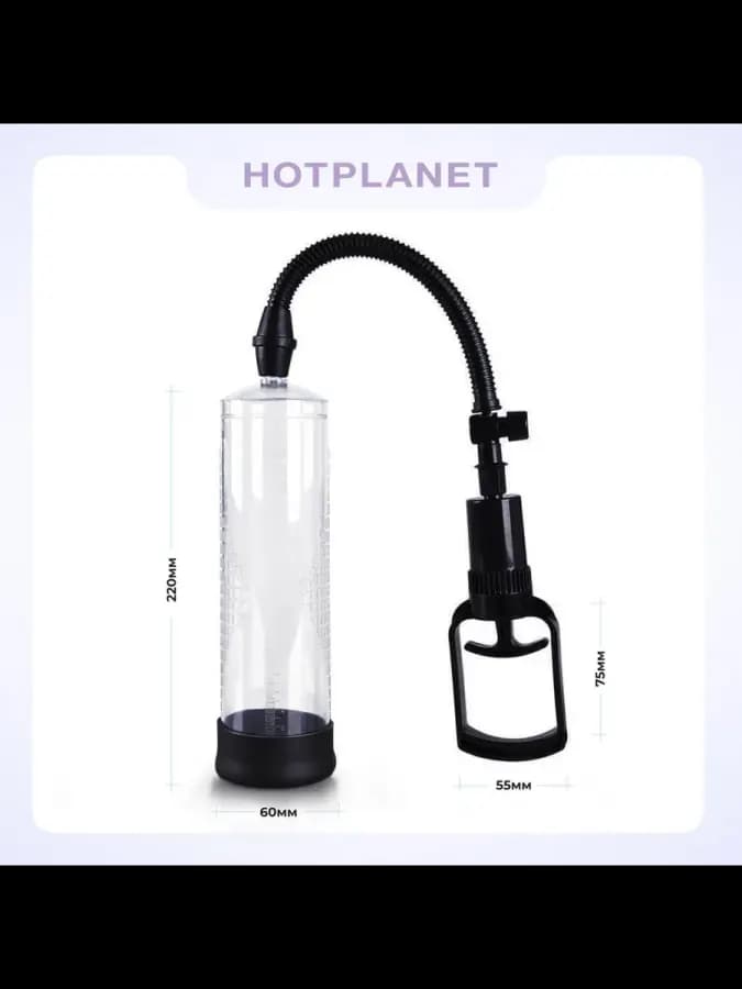 Вакуумная помпа для увеличения пениса с набором насадок Hot