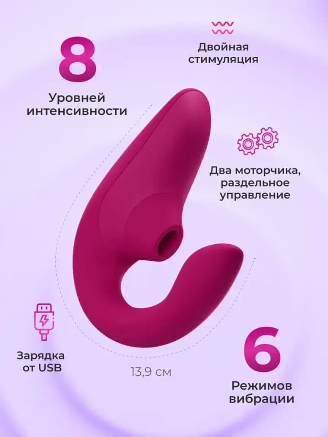 Blend Вакуумный вибратор волновой стимулятор клитора
