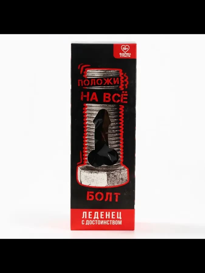 Леденец XXL в коробке Болт вкус: кола, 120 г — фото 3