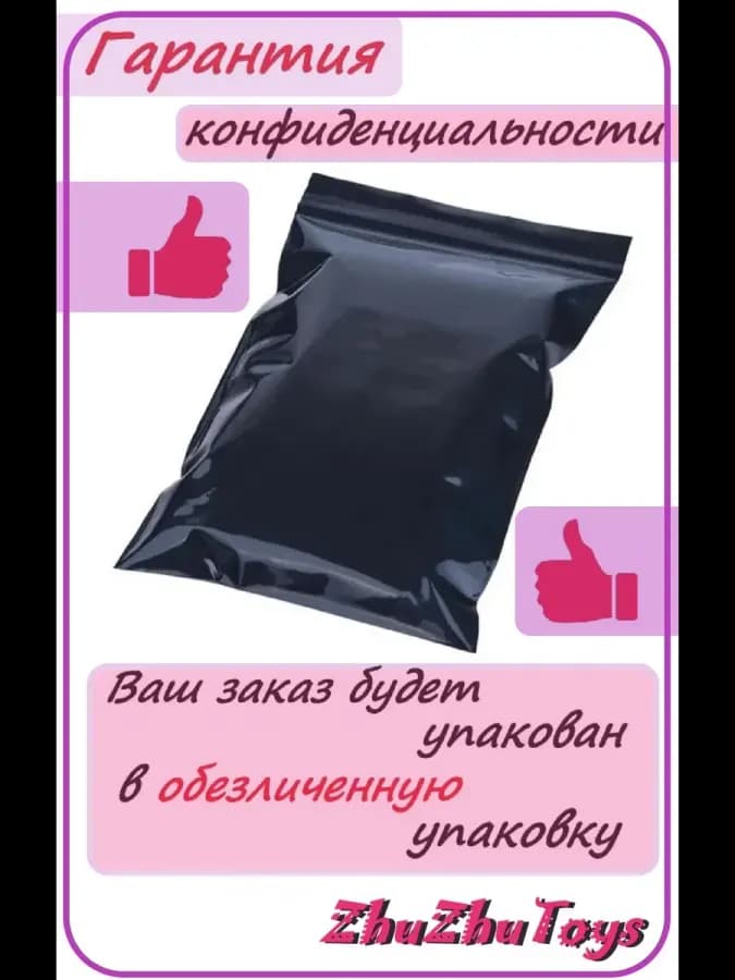 Комплект бдсм садо-мазо